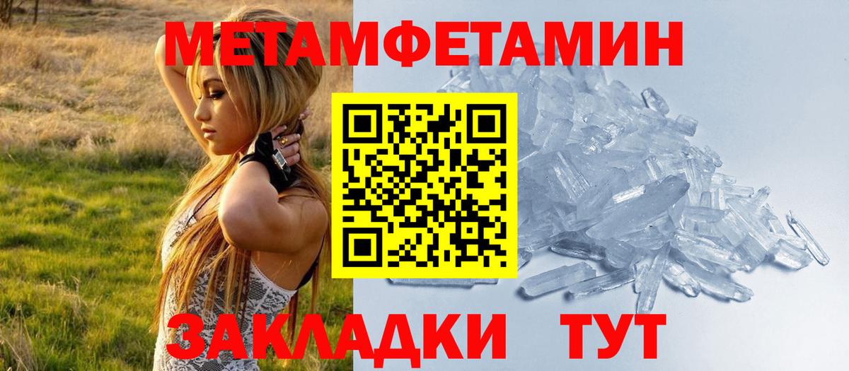 АМФЕТАМИН  АМФ Premium  Вход с VPN  Тула  АМФ 