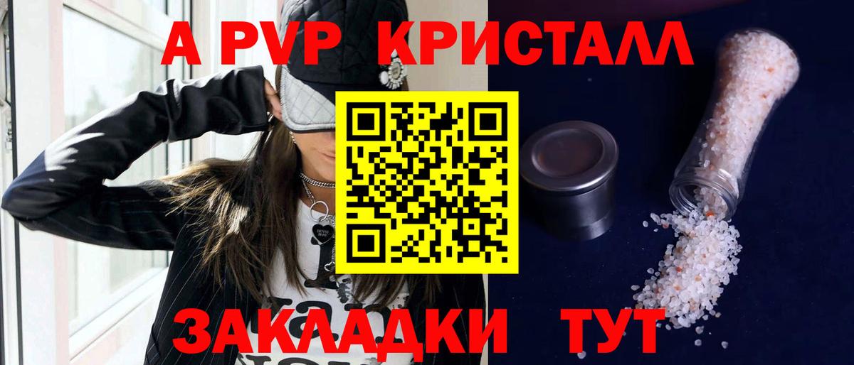 А ПВП СК КРИС Тула