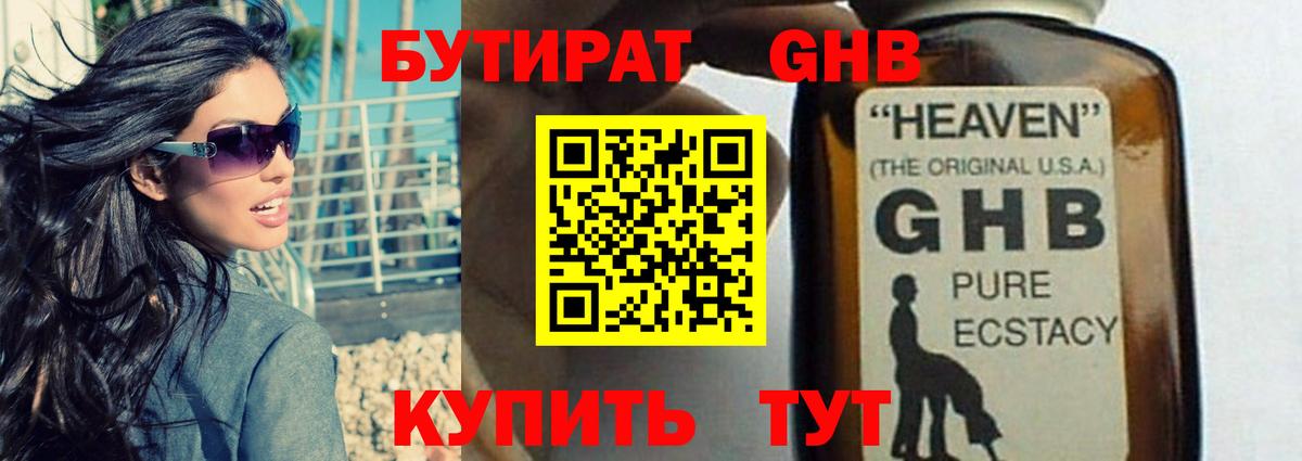 Меф МЯУ МЯУ кристаллы  MDMA  Вход с VPN  МАРИХУАНА  Мефедрон  Тула  КОКАИН  Гашиш 