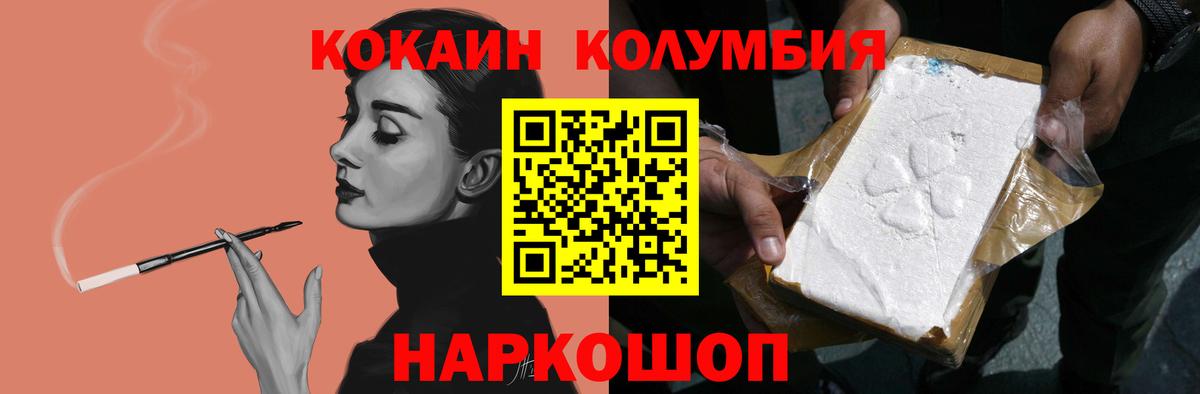 Тула  КОКАИН Боливия  КОКАИН  Вход с VPN 