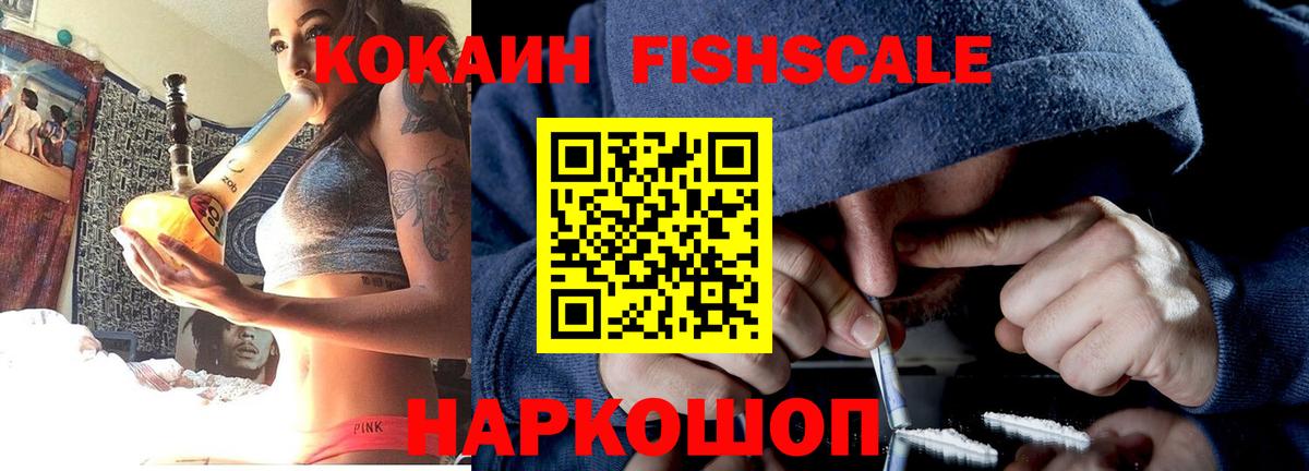 КОКАИН VHQ Тула