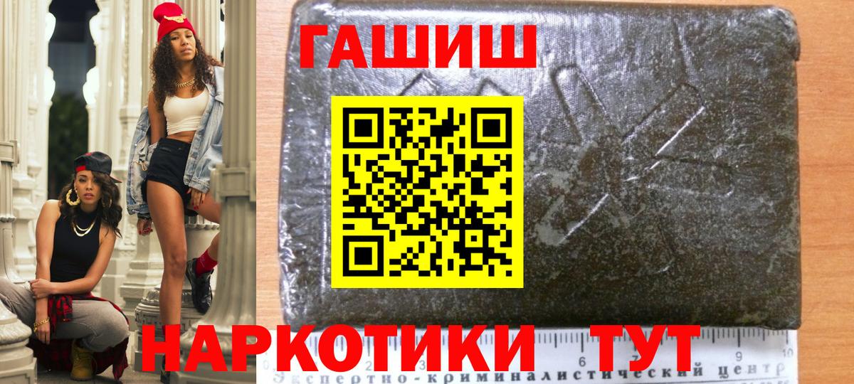 Гашиш Ice-O-Lator  Вход с VPN  ГАШИШ  Тула  ГАШИШ гарик 