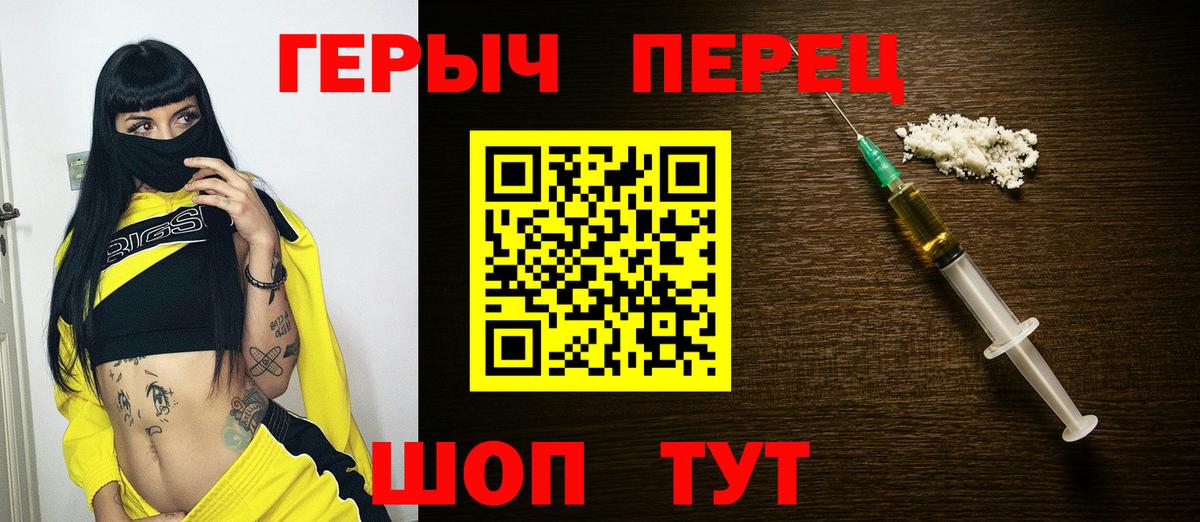 Героин  Вход с VPN  Тула  ГЕРОИН белый 