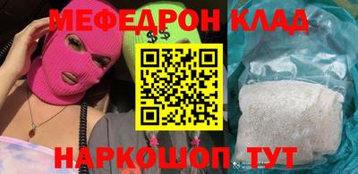 кокаин VHQ Чебаркуль