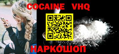 спайс Чебоксары