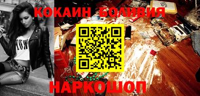 спайс Чебоксары