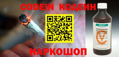 кокаин VHQ Чебаркуль
