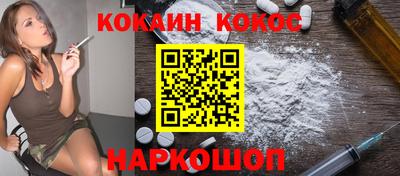 спайс Чебоксары