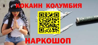кокаин VHQ Чебаркуль