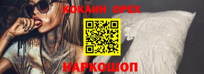 прущая мука Шелехов
