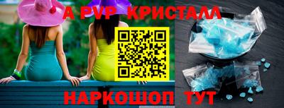 кокаин VHQ Чебаркуль