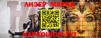 кокаин VHQ Чебаркуль