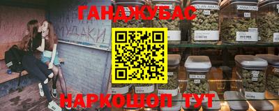 кокаин VHQ Чебаркуль