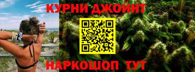спайс Чебоксары