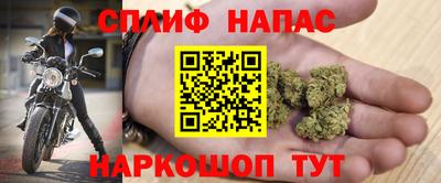 спайс Чебоксары