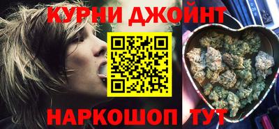 спайс Чебоксары