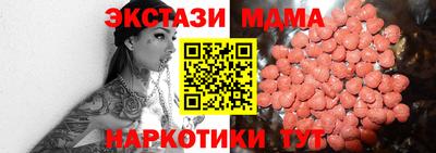 ECSTASY Чапаевск