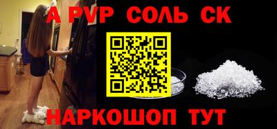 кокаин VHQ Чебаркуль