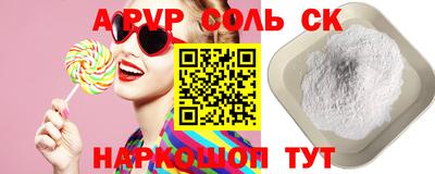 спайс Чебоксары