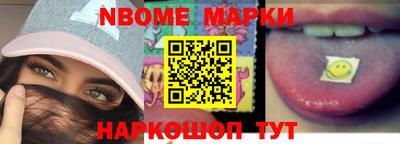 кокаин VHQ Чебаркуль