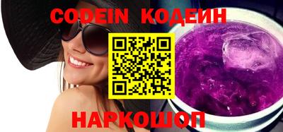 кокаин VHQ Чебаркуль