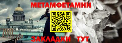 кокаин VHQ Чебаркуль