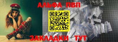 спайс Чебоксары