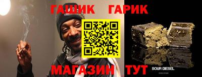 синтетический гашиш Шебекино