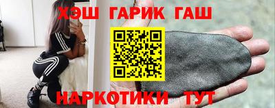 спайс Чебоксары