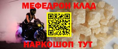 кокаин VHQ Чебаркуль