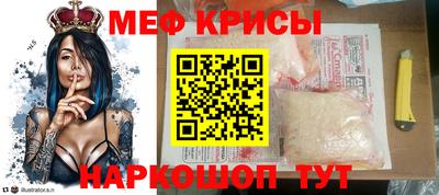 спайс Чебоксары