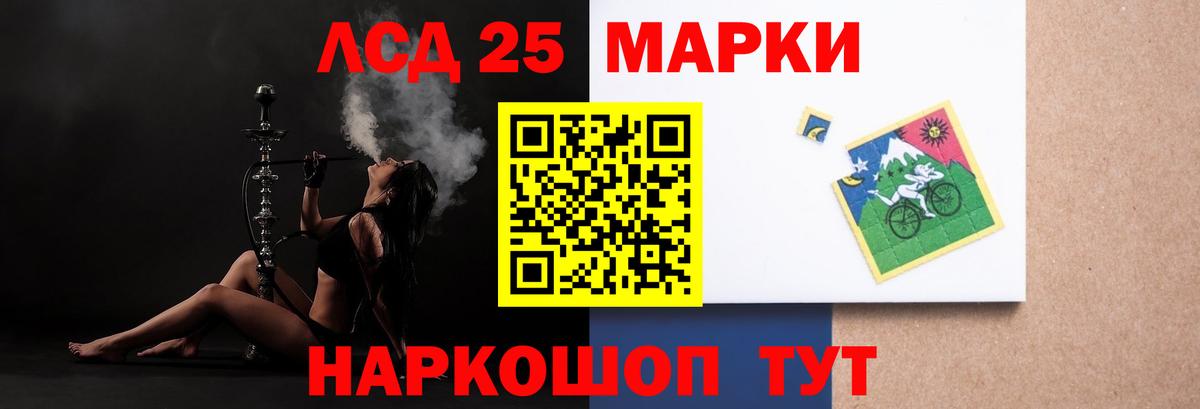 Лсд 25 экстази  omg зеркало  Тула  Вход с VPN  LSD-25 экстази ecstasy  LSD-25 экстази ecstasy 