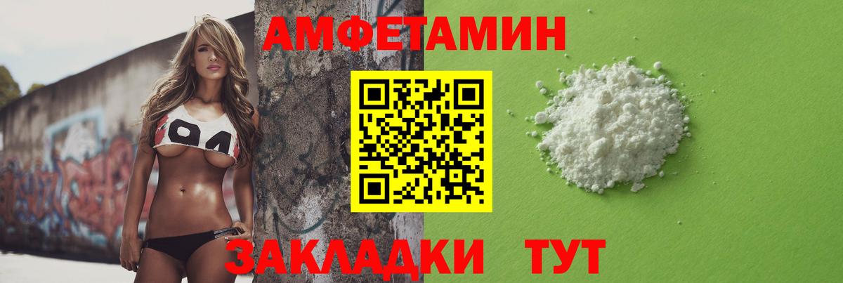 Метамфетамин пудра  Вход с VPN  Тула 