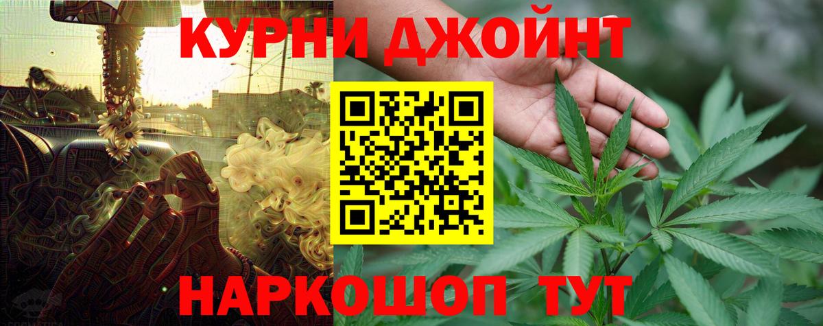 Тула  Бошки марихуана Bruce Banner  Вход с VPN  Шишки марихуана тримм  Каннабис OG Kush 