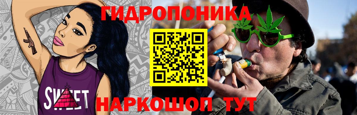 Канабис индика Тула